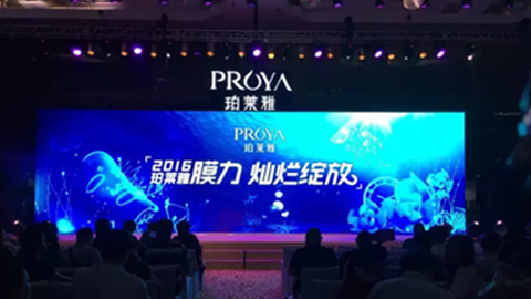 尊龙国际官方网站新品面膜发布会——首席宠爱师宋仲基邀你膜力绽放