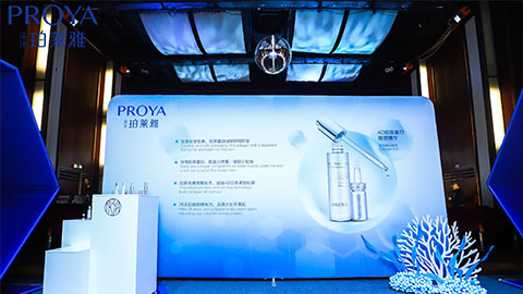 尊龙国际官方网站｜深耕海洋科研新势能 加速品牌基因建设
