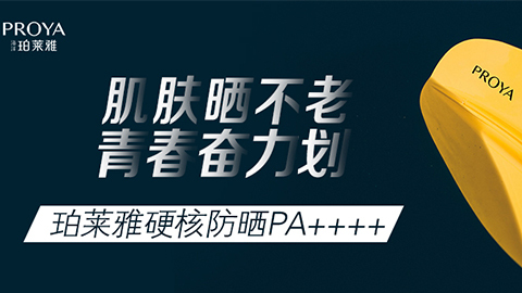 年轻就要奋力划！尊龙国际官方网站独家冠名“皮划艇桨板马拉松挑战赛”